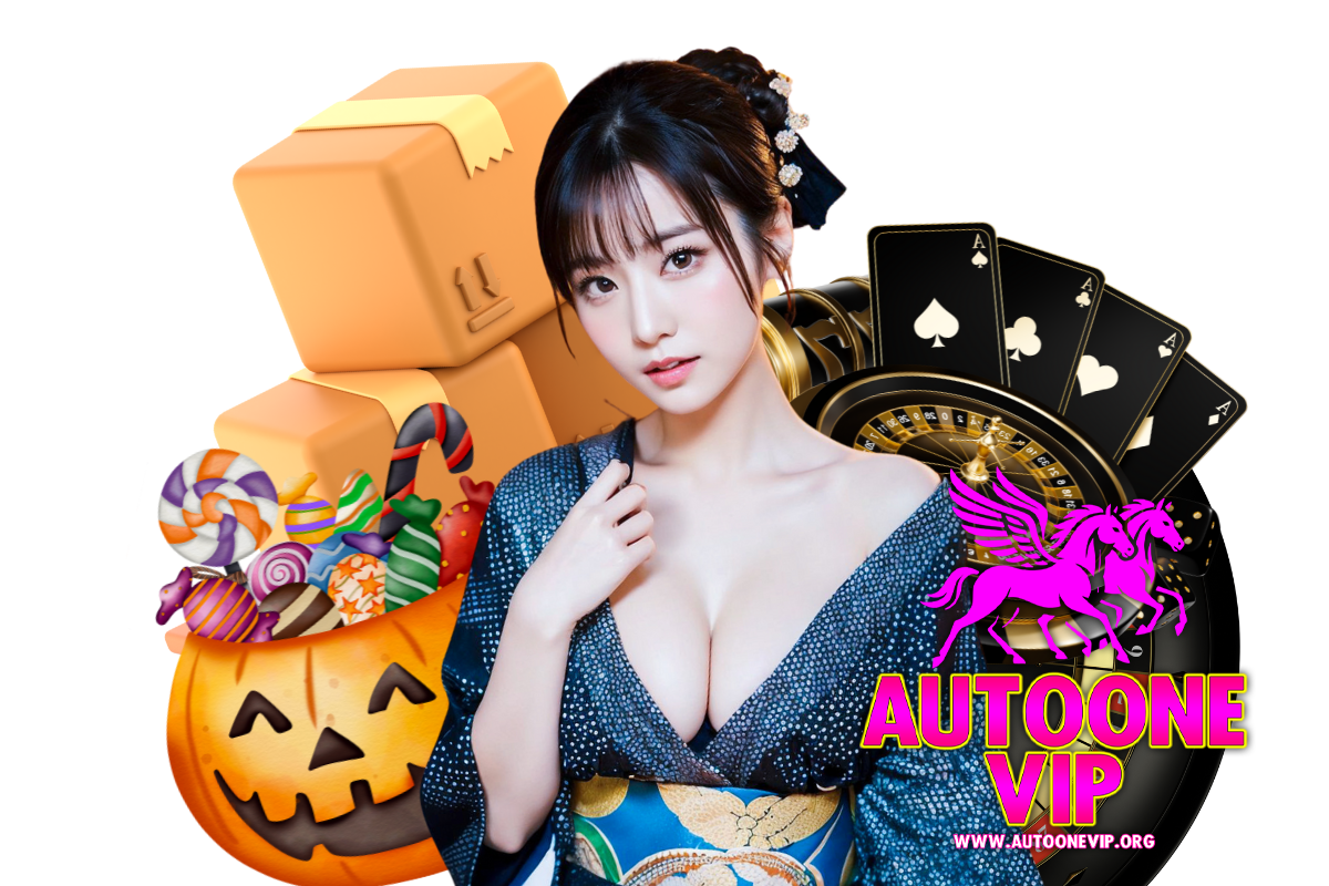 autoonevip แจกเครดิตฟรี